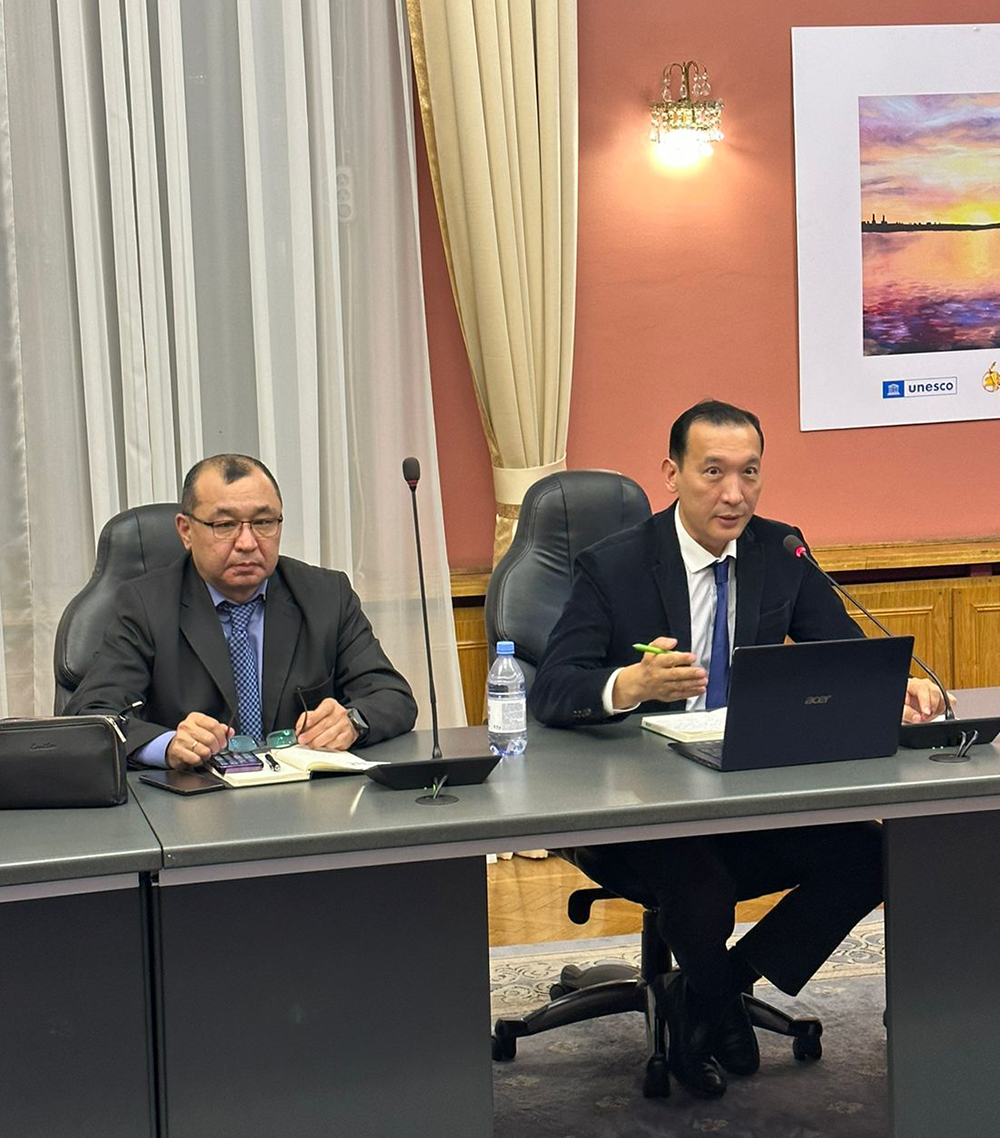 Meeting of the Industrial Committee