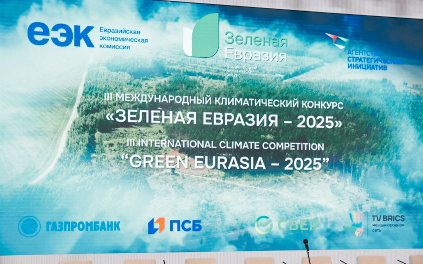 Green Eurasia – 2025