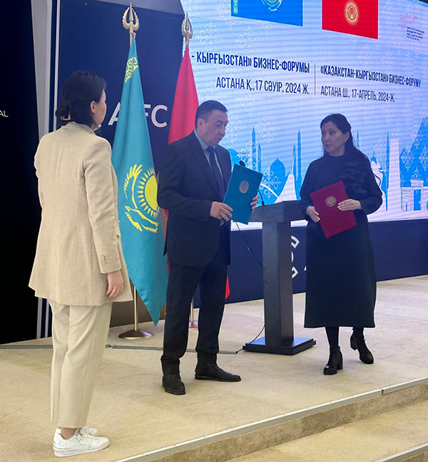 The business forum "KAZAKHSTAN - KYRGYZSTAN"